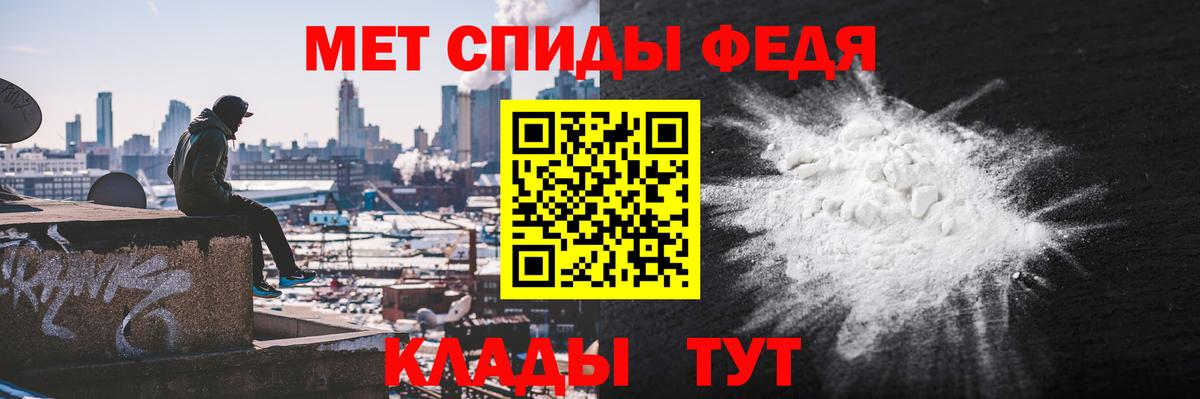 мега ССЫЛКА  Амфетамин Premium  Вход с VPN  Сургут  АМФ 