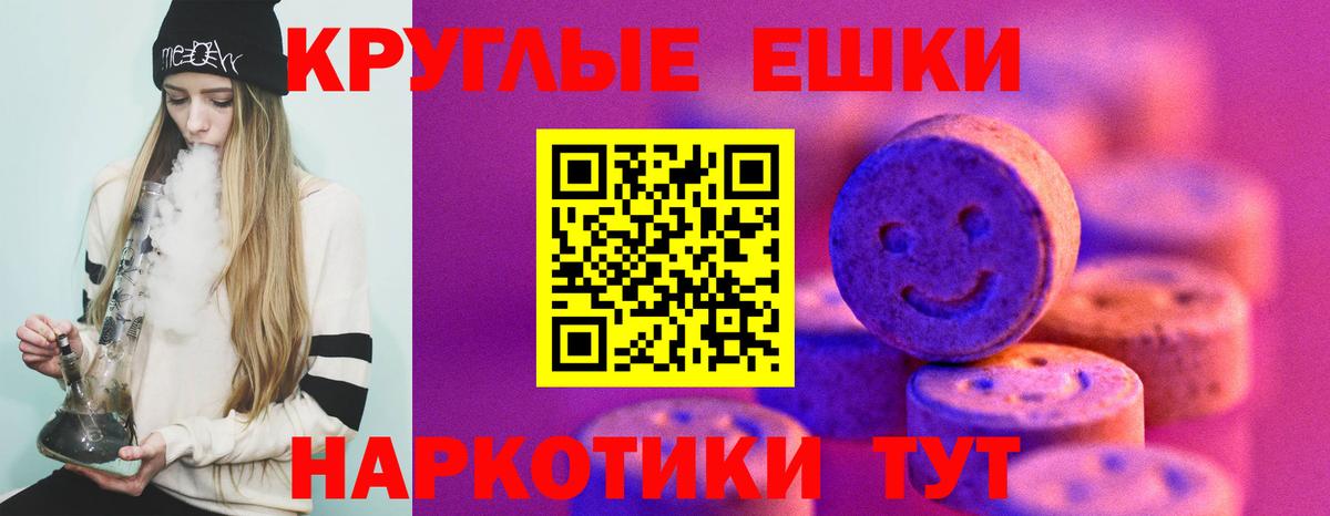 продажа наркотиков  mega рабочий сайт  Вход с VPN  Ecstasy 99%  Сургут  ЭКСТАЗИ 