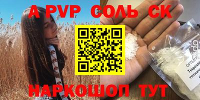 дурь Нальчик