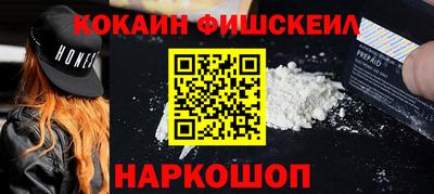 прущий лед Наро-Фоминск