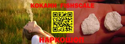 прущий лед Наро-Фоминск