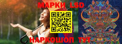 каннабис Можайск