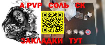дурь Нальчик