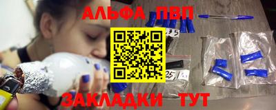 каннабис Можайск