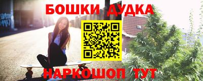 прущий лед Наро-Фоминск