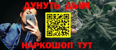 прущий лед Наро-Фоминск