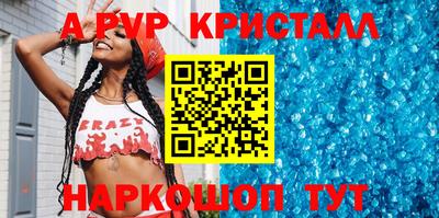 дурь Нальчик
