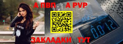 прущий лед Наро-Фоминск