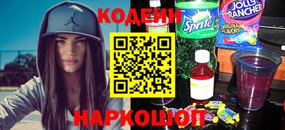 прущий лед Наро-Фоминск