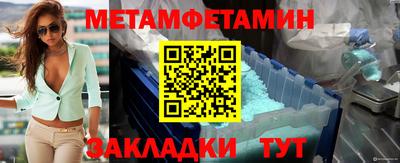 прущий лед Наро-Фоминск