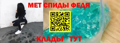 мет Моздок