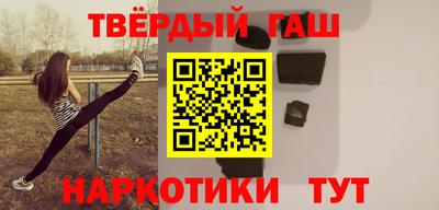 прущий лед Наро-Фоминск
