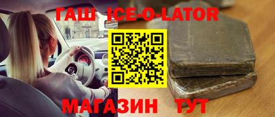 дурь Нальчик