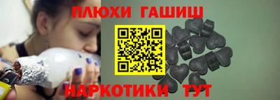 прущий лед Наро-Фоминск