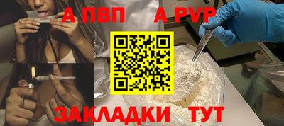 мет Моздок