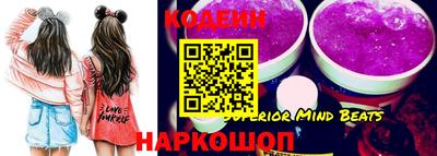 прущий лед Наро-Фоминск