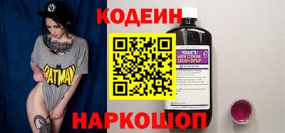 прущий лед Наро-Фоминск