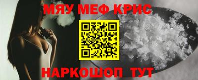 мет Моздок