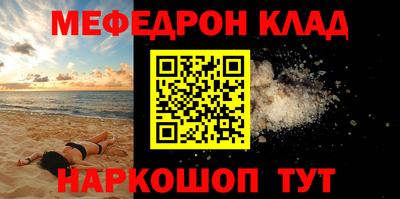 прущий лед Наро-Фоминск