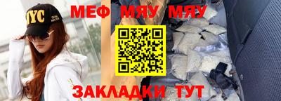 прущий лед Наро-Фоминск