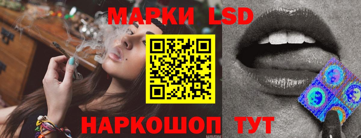 Сургут  ЛСД экстази ecstasy  LSD-25 экстази ecstasy  Вход с VPN 