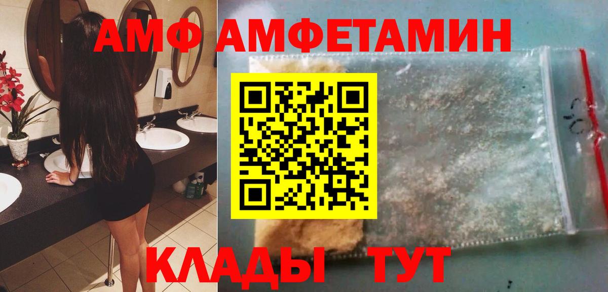 Сургут  Первитин витя  Вход с VPN 