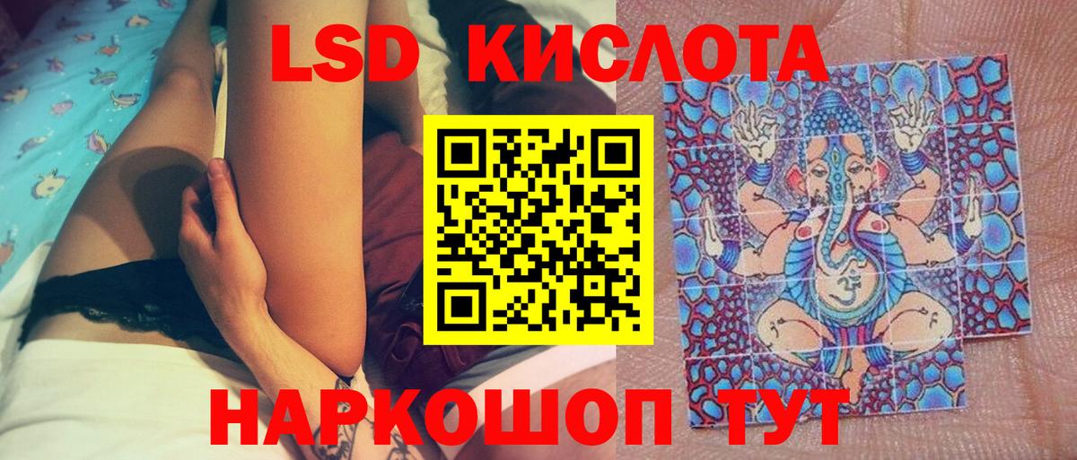Сургут  Марки N-bome 1500мкг  Вход с VPN  Марки N-bome 1500мкг 