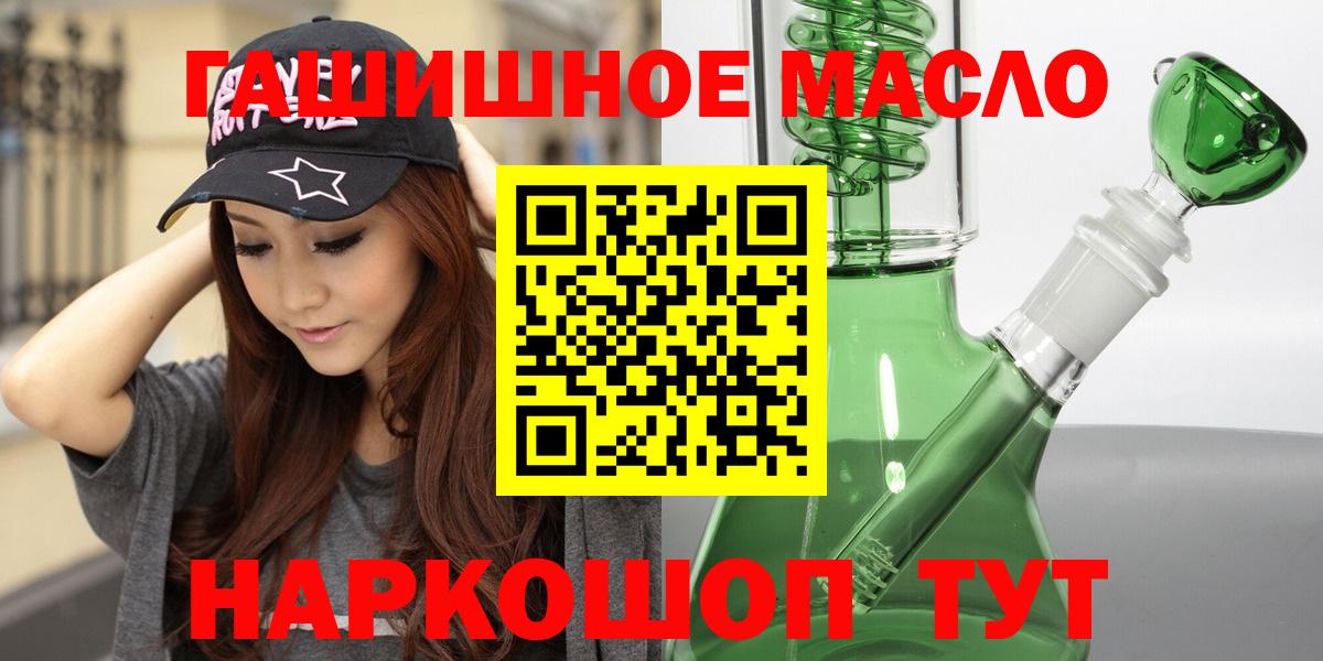 ТГК Wax Сургут