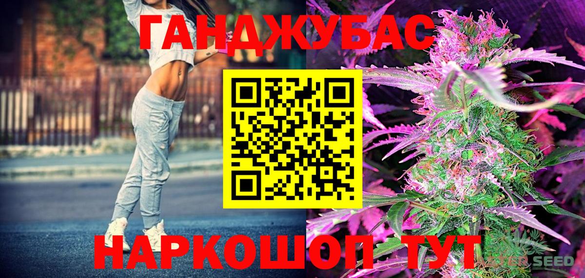 Бошки марихуана план Сургут