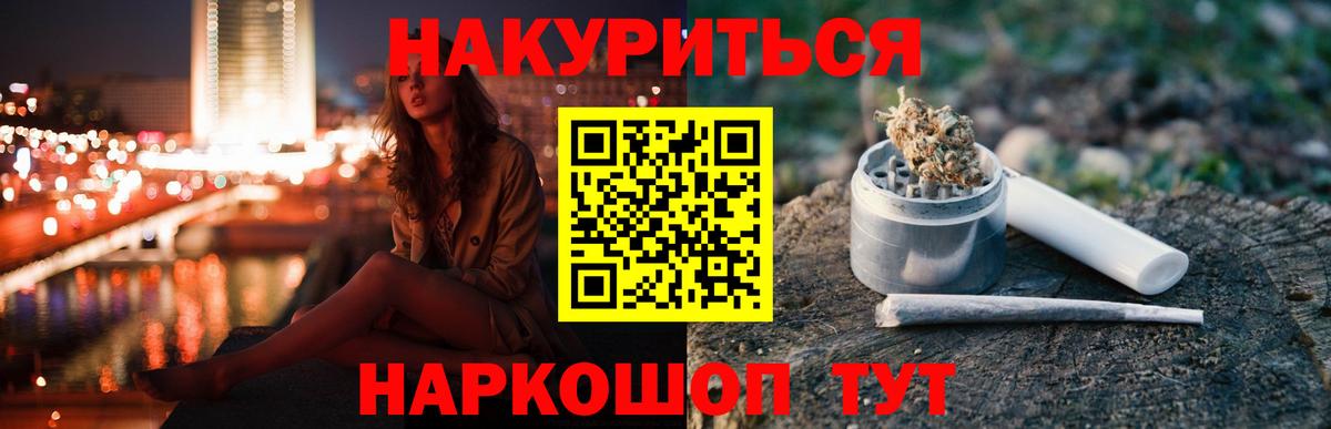 Бошки Шишки марихуана  Бошки марихуана White Widow  Вход с VPN  Сургут  Бошки марихуана план  Конопля Amnesia 